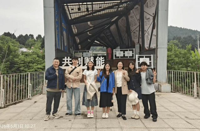 四川省绵竹市职业中专学校