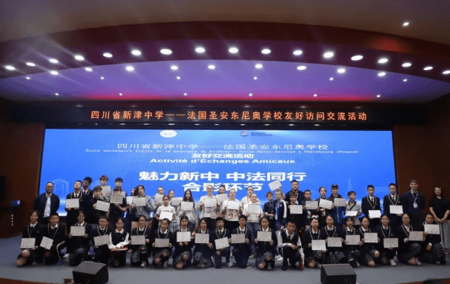 2026年四川省新津中学高中师资怎么样_教研成果