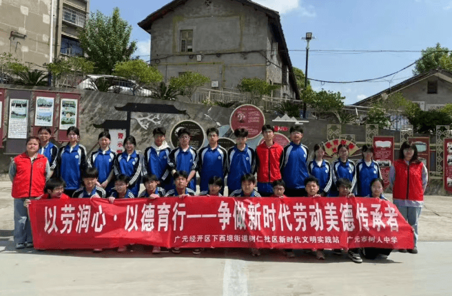 2026年四川省广元市树人中学是哪个区_办学条件