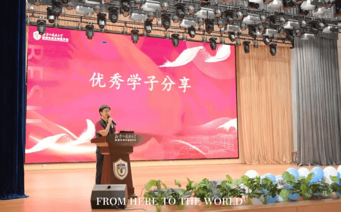 2026年北外附属东坡外国语学校高中招生计划是什么_招生条件