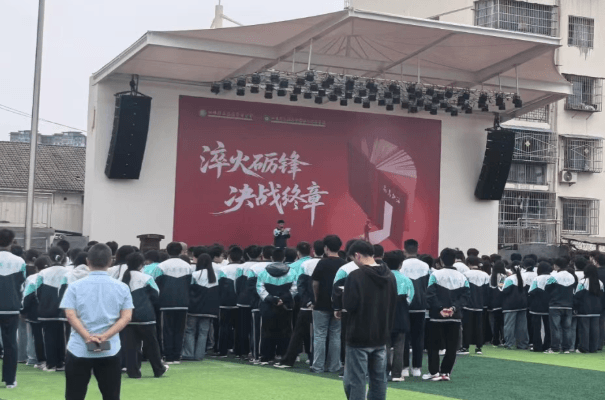 四川省大英县育才中学 四川省大英县育才中学
