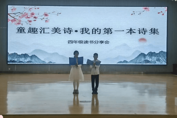 眉山天府新区第一中学