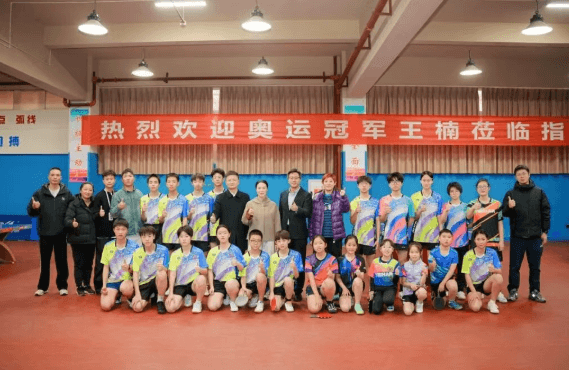 嘉祥锦江中学 嘉祥锦江中学