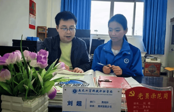南充工贸科技职业学校 南充工贸科技职业学校