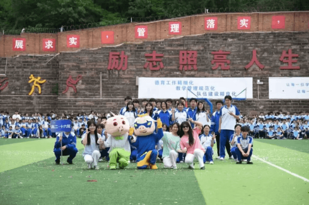 简阳市石桥中学