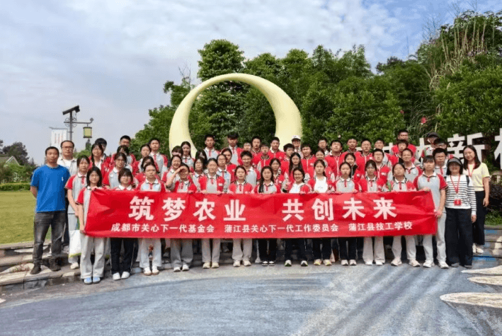 四川省蒲江县职业中学