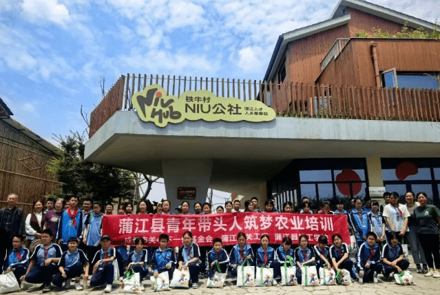四川省蒲江县职业中学