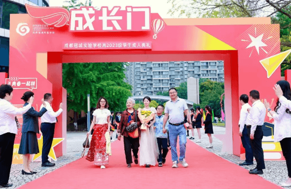 成都市温江区冠城实验学校 成都市温江区冠城实验学校