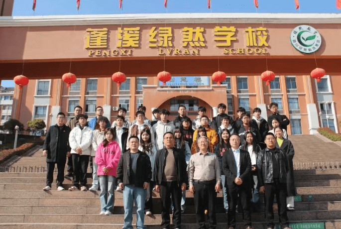 蓬溪绿然学校 蓬溪绿然学校