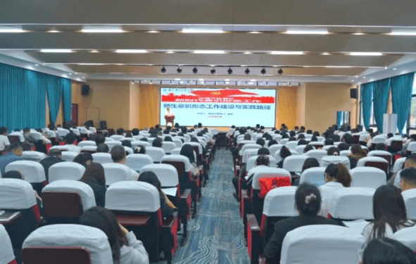 南充电子工业学校
