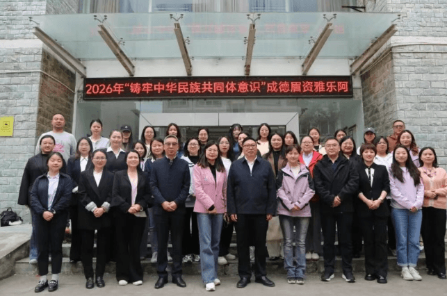 成都市锦江区综合高中 成都市锦江区综合高中