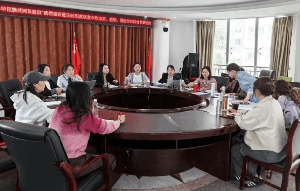 成都市锦江区综合高中 成都市锦江区综合高中