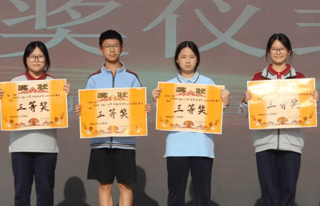 成都武侯区五七学校 成都武侯区五七学校