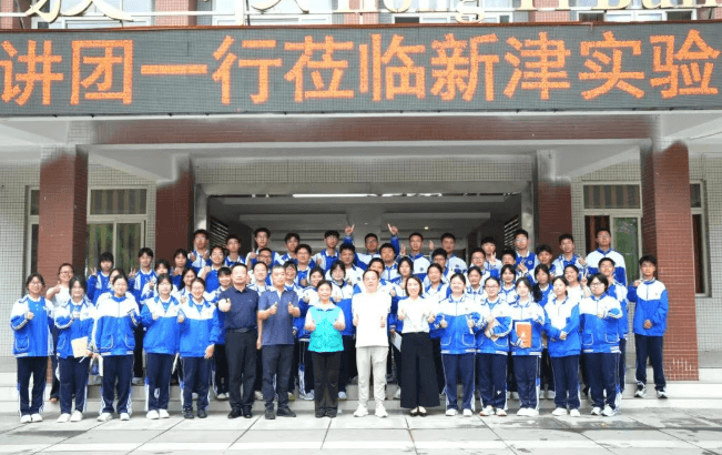 新津实验高中 新津实验高中