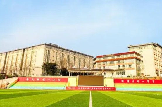 眉山东辰学校招生简章