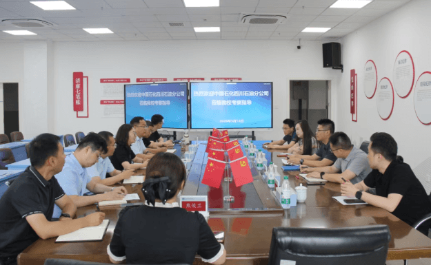 成都汽车职业技术学校 成都汽车职业技术学校