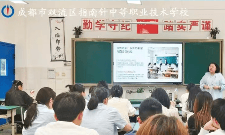 成都指南针职业技术学校 成都指南针职业技术学校