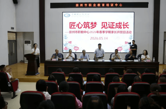崇州市综合高中 崇州市综合高中