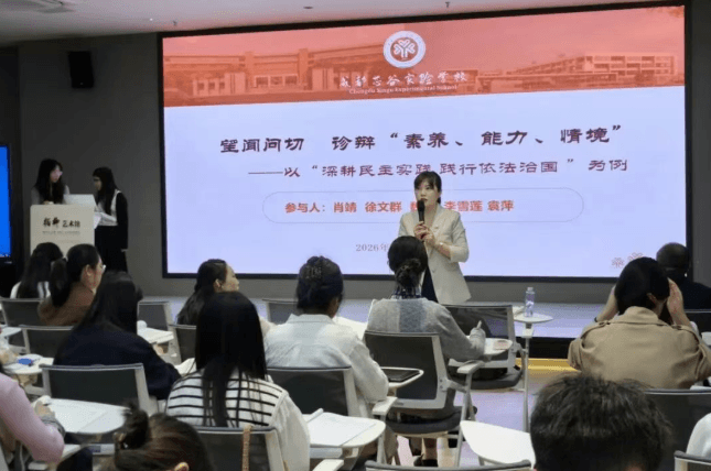 双流艺体中学 双流艺体中学