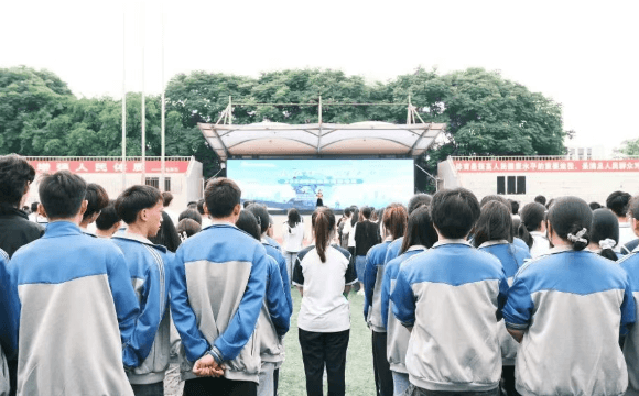 四川省青神中等职业学校