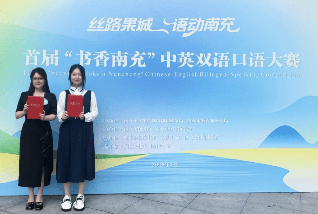 四川省蚕丝学校 四川省蚕丝学校