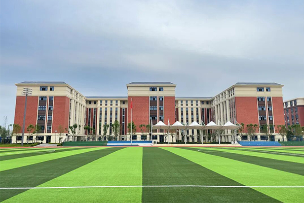 德阳市博雅明德高级中学 德阳市博雅明德高级中学
