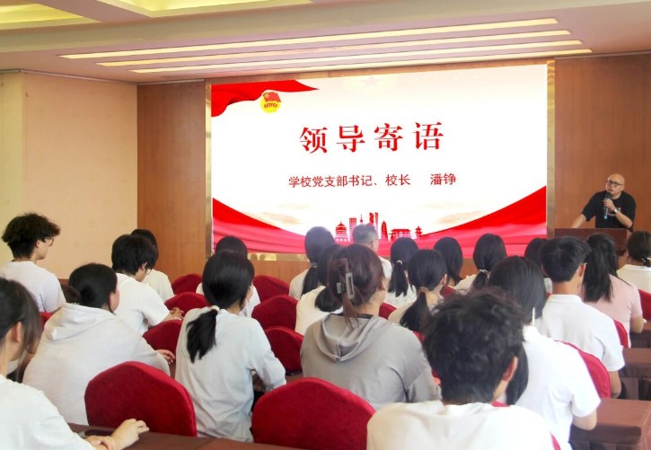 四川弘博学举行新团员入团仪式