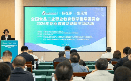 四川省轻化工程学校 四川省轻化工程学校
