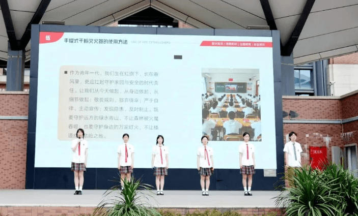 天府实外高中 天府实外高中