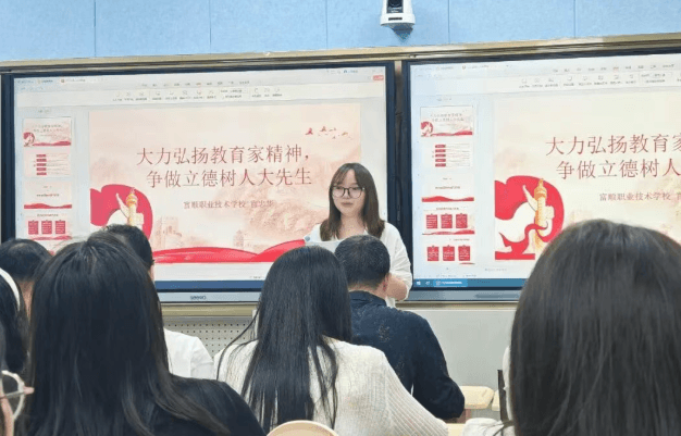 富顺职业技术学校
