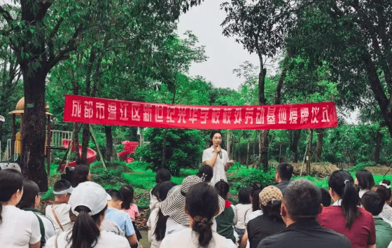 成都新世纪外国语学校
