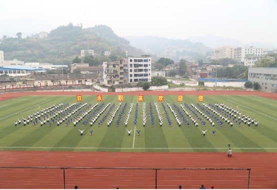 叙永县职业高级中学校环境 叙永县职业高级中学校环境