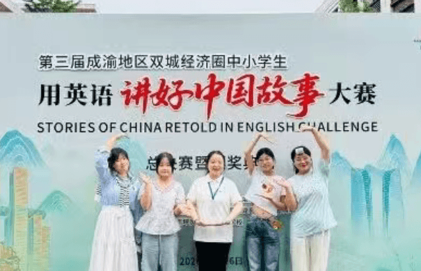 成都汽车职业技术学校