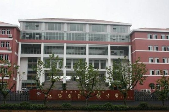 泸州市江阳职业高级中学校教学楼 泸州市江阳职业高级中学校教学楼