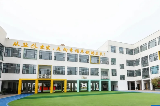 成都盐外芙蓉学校