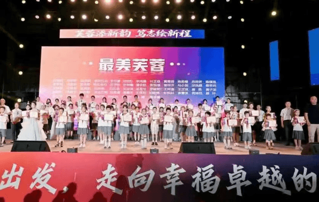 成都市武侯区盐外芙蓉学校