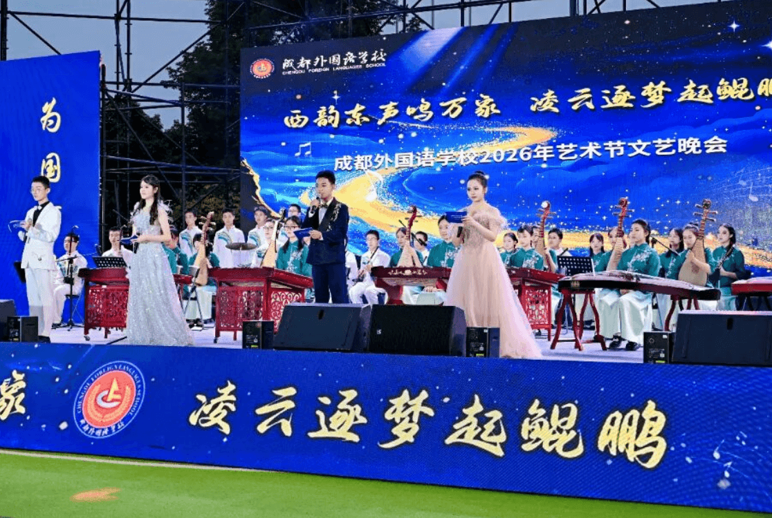 2026年成都外国语学校高中师资怎么样_成绩好吗