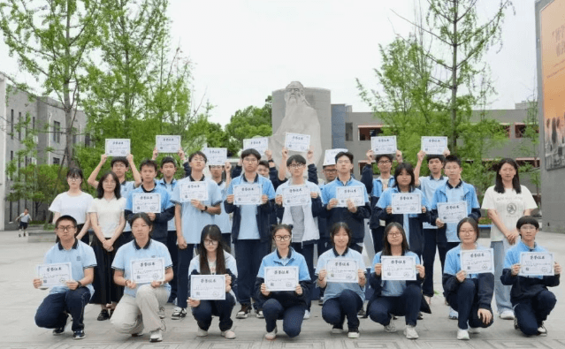 成都市郫都区绵实外国语学校 成都市郫都区绵实外国语学校