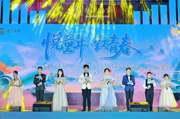成都市师上高级中学校 成都市师上高级中学校