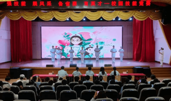 眉山卫生职业学校