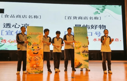 成都市新津区成外学校
