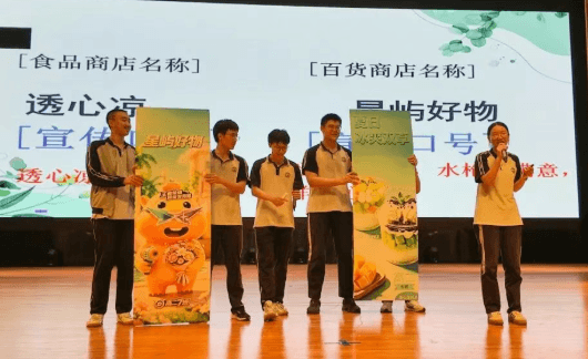 新津区成外学校 新津区成外学校