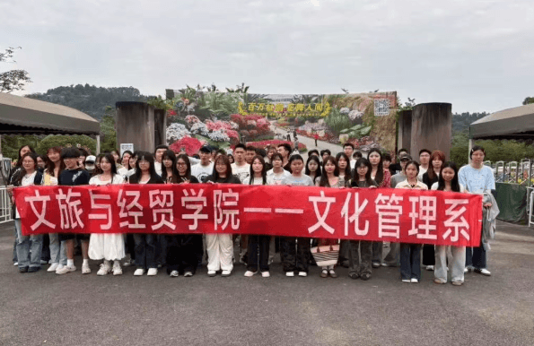 四川文化传媒职业学院 四川文化传媒职业学院