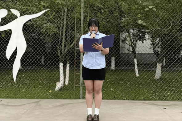 四川省旅游学校