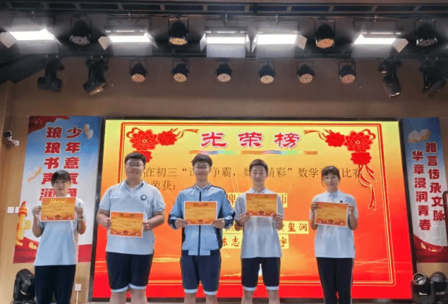成都新世纪外国语学校 成都新世纪外国语学校