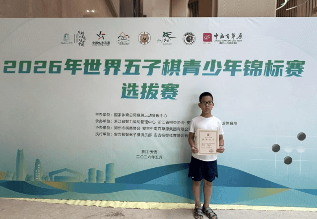 都江堰市嘉祥外国语学校