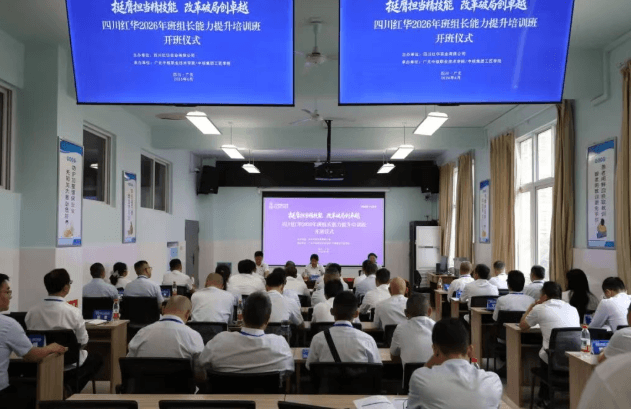 四川核工业技师学院 四川核工业技师学院
