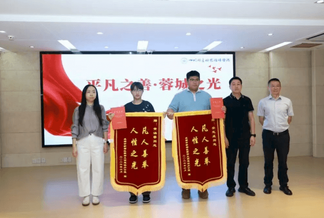 四川矿产机电技师学院