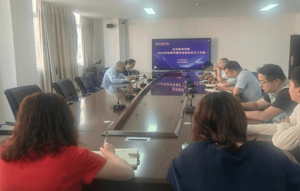 2026年达州技师学院招生专业怎么样_专业特色