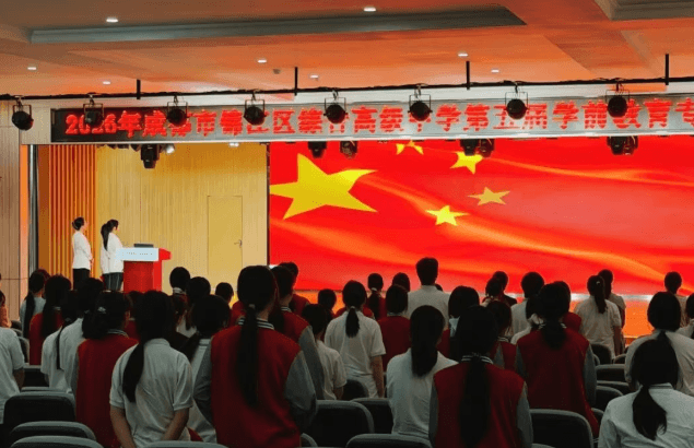 2026年成都市锦江区综合高中教学质量怎么样_质量好吗